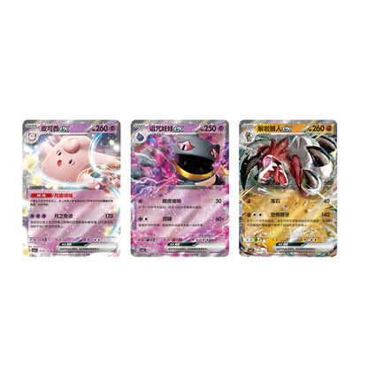 PTCG Scarlet & Violet Gem Booster Pack Vol. 3(CBB3C)