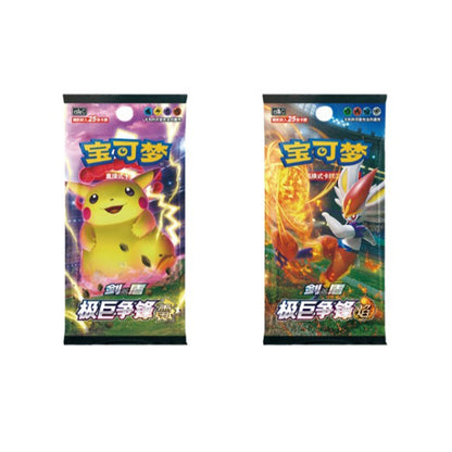 PTCG Marnie's Determination Gift Box