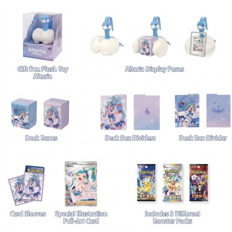 PTCG Lisia's Shining Exclusive Gift Box