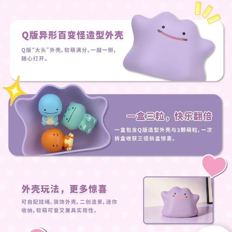 Pokemon Funism Little Adventures Series Ever Changing Joy Blind Box