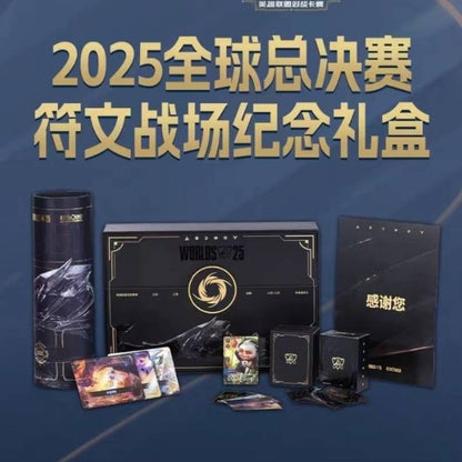 League of Legends Rune Battlegrounds 2025 World Championship Gift Box
