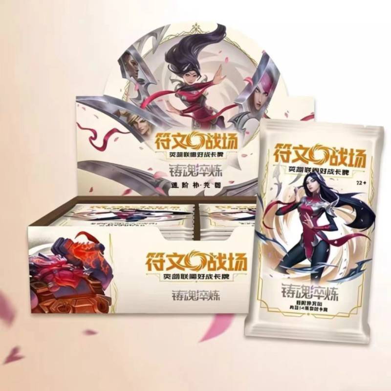 League of Legends Rune Battlefield Vol.2: Soulforge Trading Card Game Booster Box