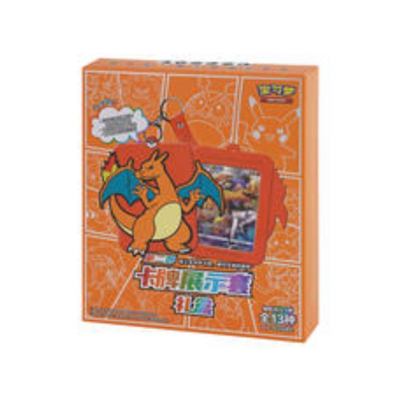 PTCG Charizard Card Display Gift Box VOL.2