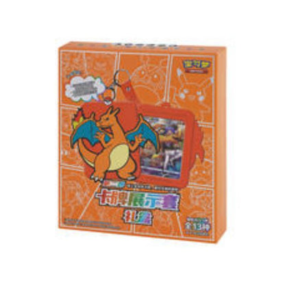 PTCG Charizard Card Display Gift Box VOL.2