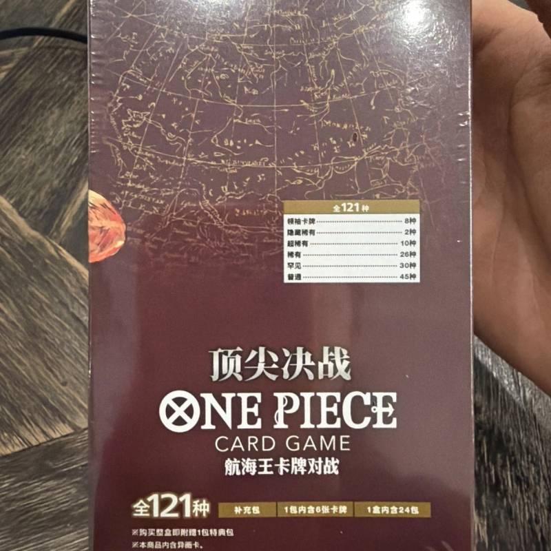 OPC-02 Simplified Chinese Version Ultimate Showdown