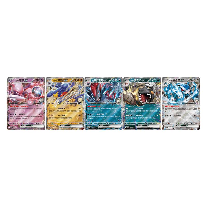PTCG 18.0 CSV10C Chasing Glory Together Coin Set