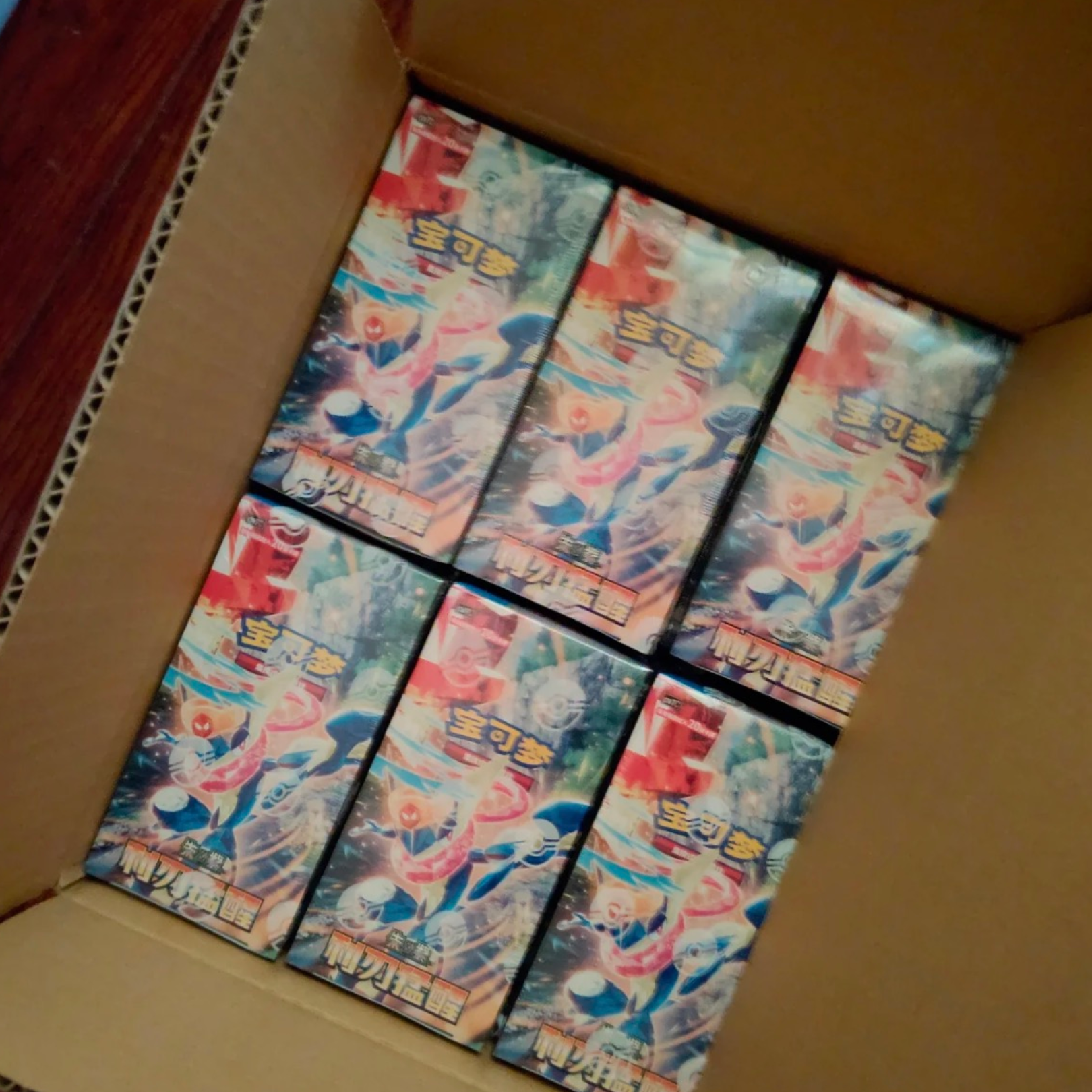 PTCG 15.0 CSV7C Blade Awakening Booster Box