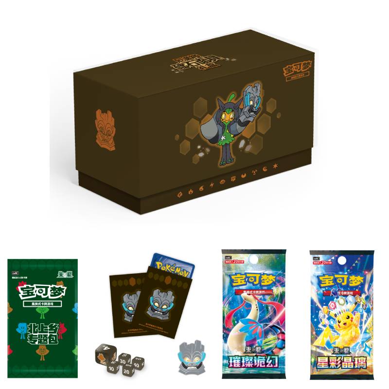PTCG Ogerpon Gift Box: Teal, Hearthflame, Wellspring & Cornerstone Mask Collection