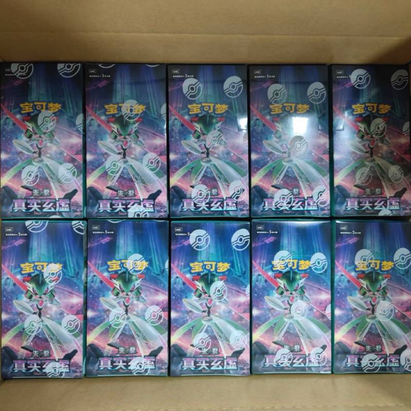 PTCG 14.0 CSV6C Reality Illusion Booster Box