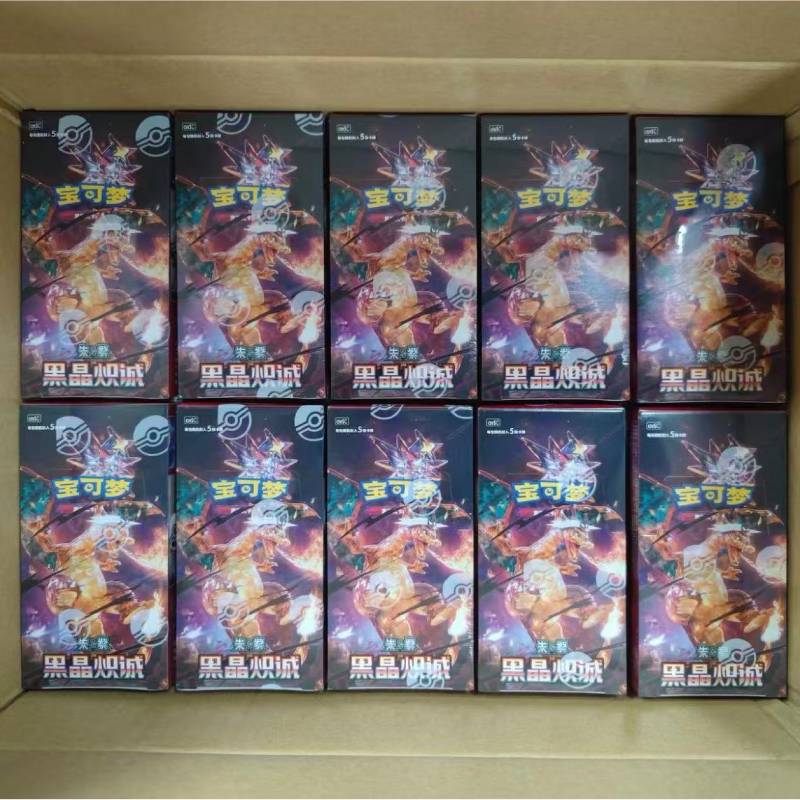 PTCG 13.0 CSV5C Obsidian Flames Booster Box