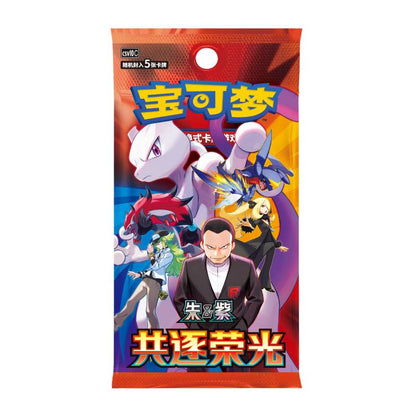 PTCG 30th Anniversary First Partner Special Illustration Foil Card Set Vol. 3