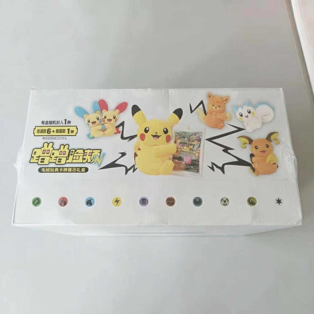 PTCG Nuzzle Plush Toy & Card Display Gift Box