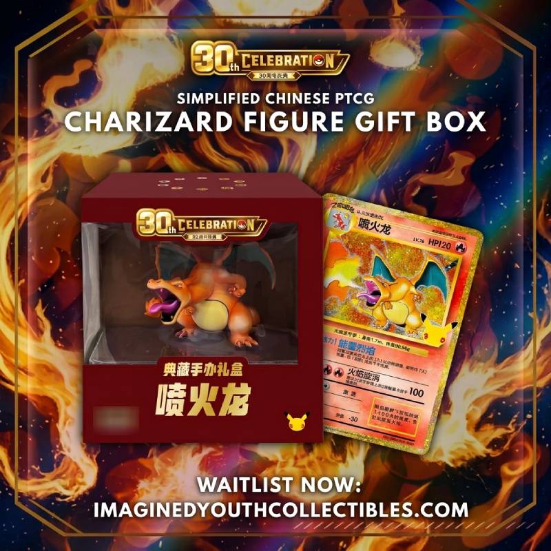 Pokemon TCG 30th Celebration Charizard Figure Collection Gift Box