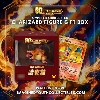 Pokemon TCG 30th Celebration Charizard Figure Collection Gift Box