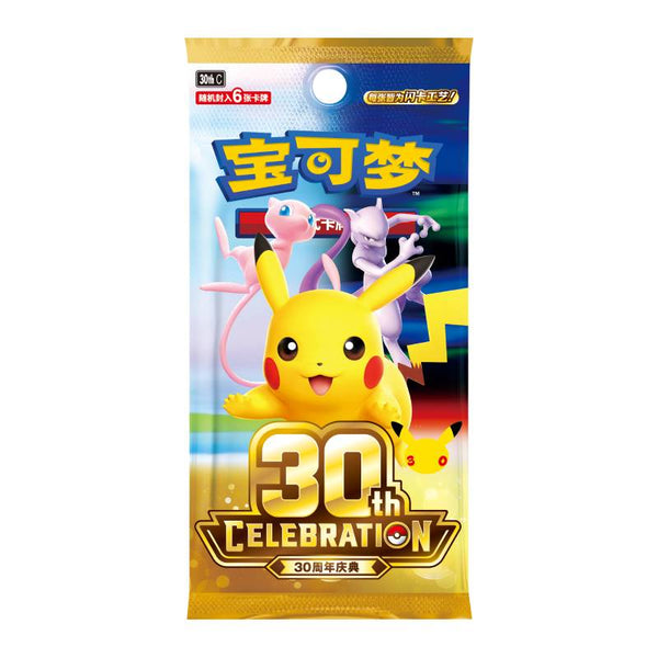 Booster packs