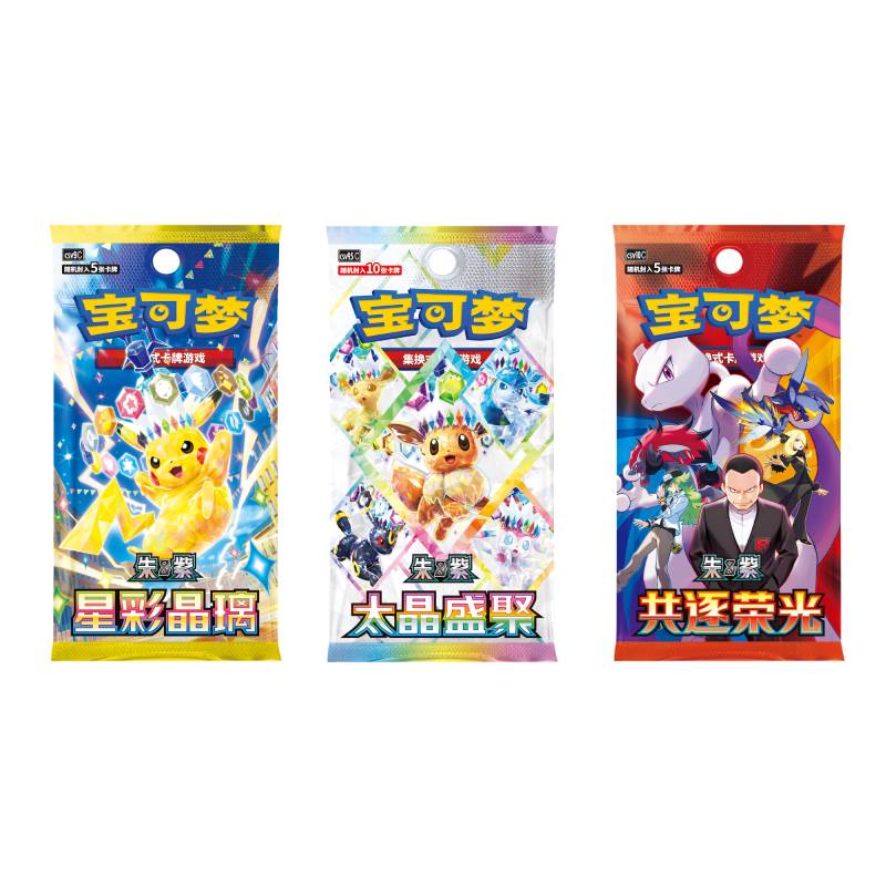 PTCG Scarlet & Violet 2026 Mid-Autumn Festival Gift Box
