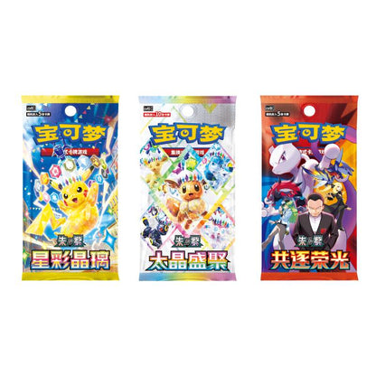 PTCG Scarlet & Violet 2026 Mid-Autumn Festival Gift Box