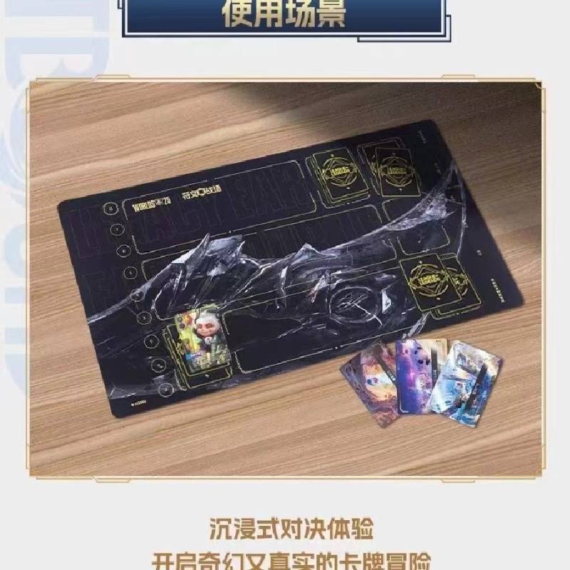 League of Legends Rune Battlegrounds 2025 World Championship Gift Box