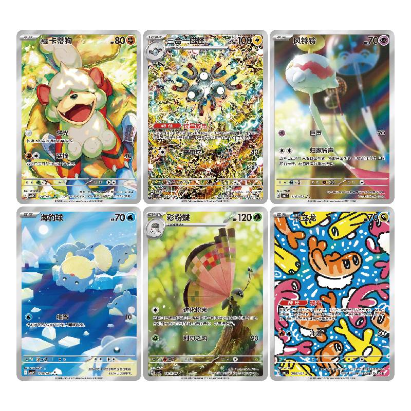 PTCG Scarlet & Violet Gem Booster Pack Vol. 5(CBB5C)