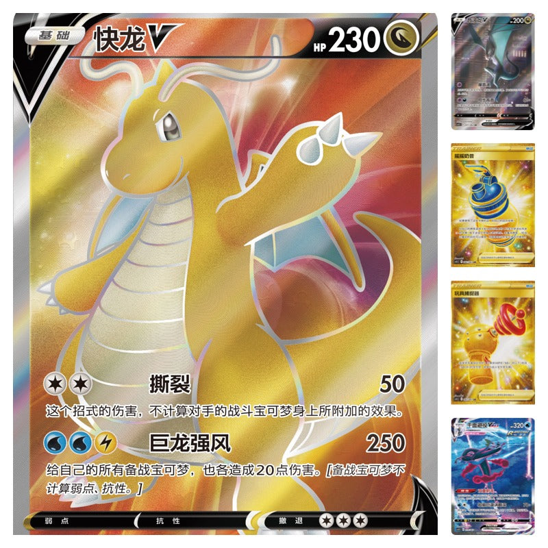 PTCG 6.5 CS4.5C Final Flame Dance Enhancement Box