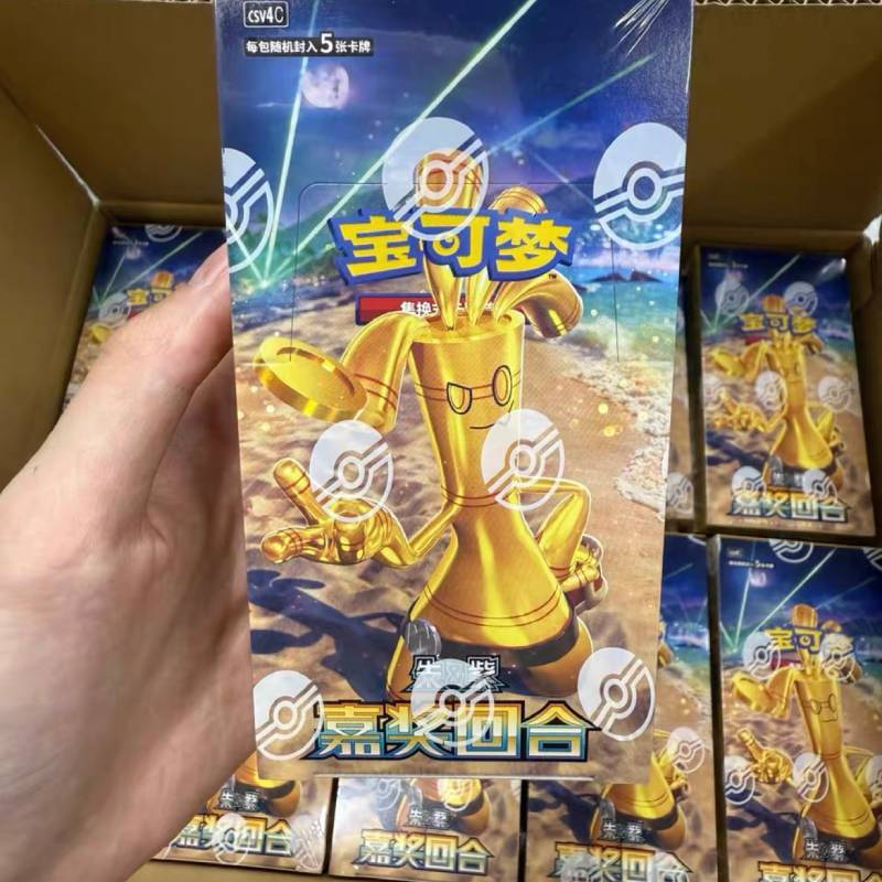 PTCG 12.0 CSV4C Reward Round Booster Box