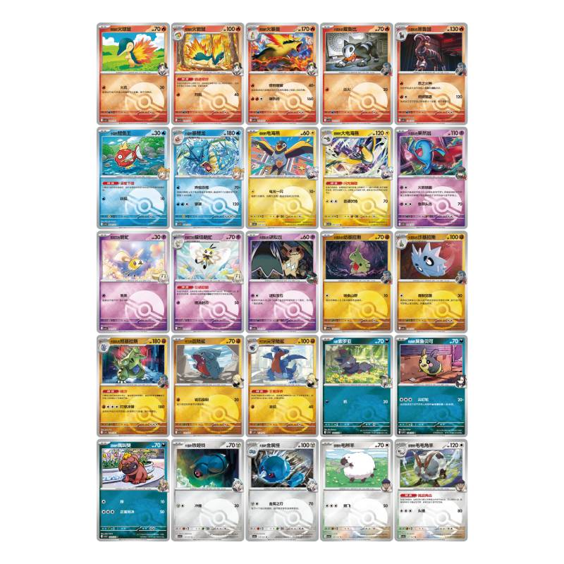 PTCG 18.0 CSV10C Chasing Glory Together Coin Set