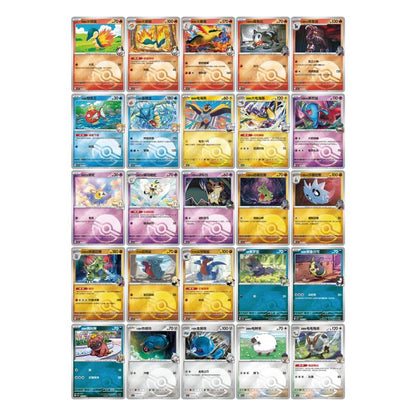 PTCG 18.0 CSV10C Chasing Glory Together Coin Set