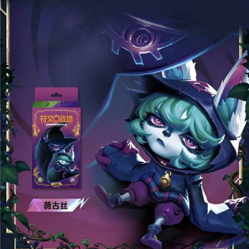 League of Legends Rune Battlefield Vol.3: Limit Break Trading Card Game Booster Box