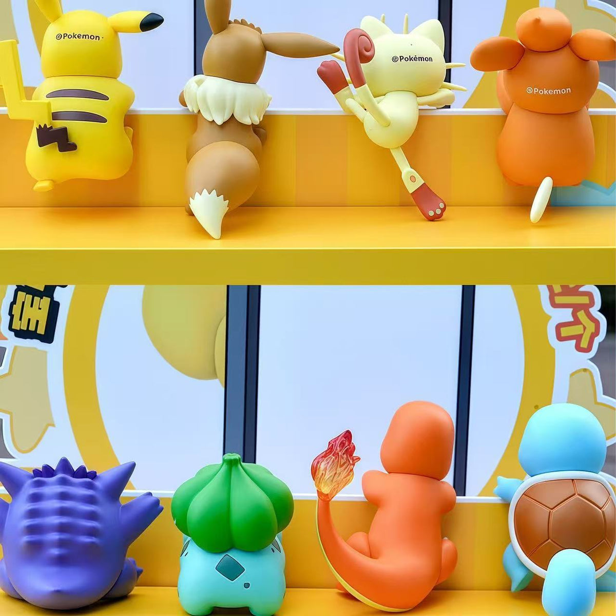 Pokemon Funism Laying Down Series Blind Box
