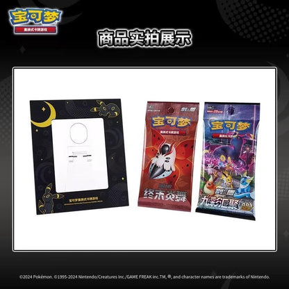 PTCG Umbreon & Mew Trading Card Display Frame 6.0