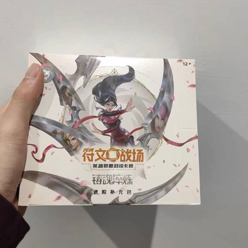 League of Legends Rune Battlefield Vol.2: Soulforge Trading Card Game Booster Box