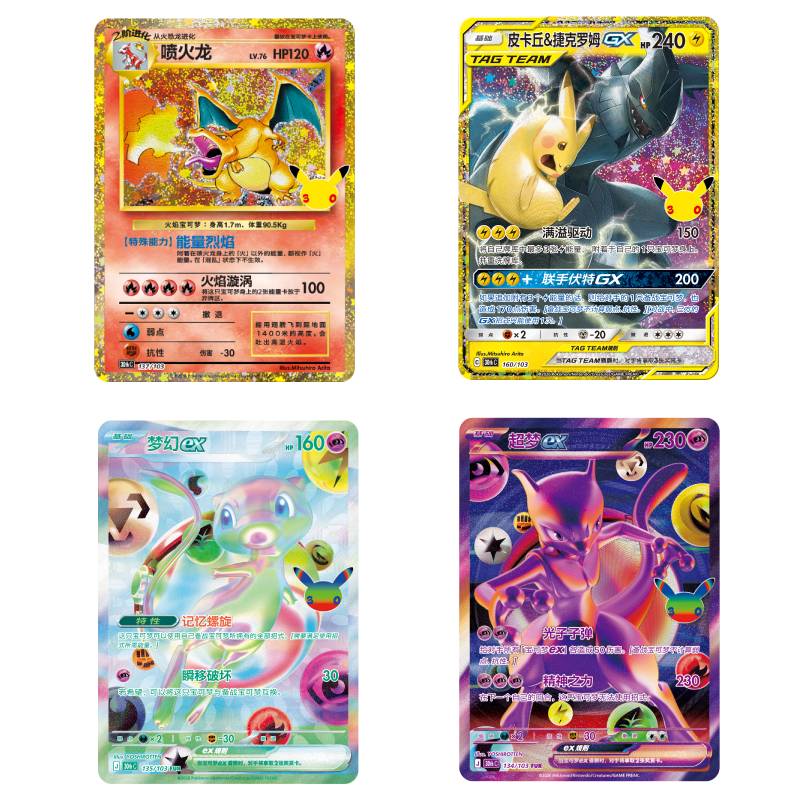 Pokemon Simplified Chinese 30th Anniversary Celebration Booster Pack(30th C)