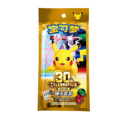Pokemon TCG 30th Celebration Coin Set