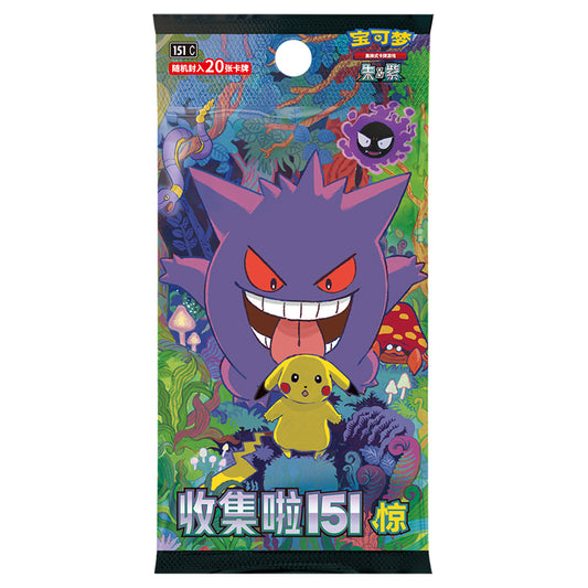 PTCG Simplified Chinese Collect 151 Surprise