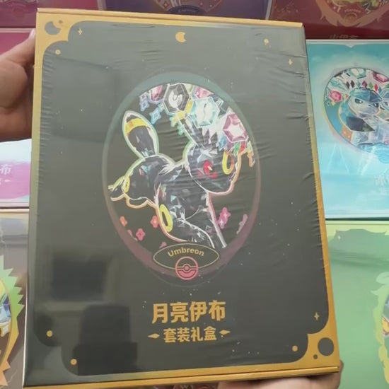 PTCG Simplified Chinese CSV9.5C Eeveelutions's Sets Gift Box