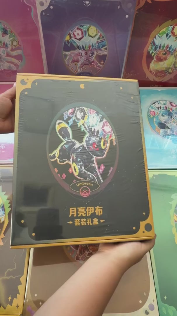 PTCG Simplified Chinese CSV9.5C Eeveelutions's Sets Gift Box