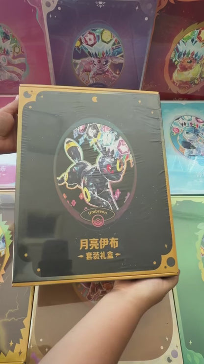 PTCG Simplified Chinese CSV9.5C Eeveelutions's Sets Gift Box