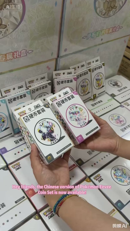 PTCG Simplified Chinese CSV9.5C Eevee Coin Set