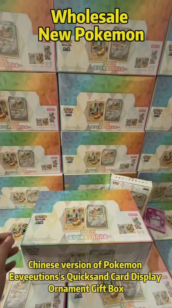 PTCG Simplified Chinese CSV9.5C Eeveelutions's Quicksand Card Display Charm Gift Box